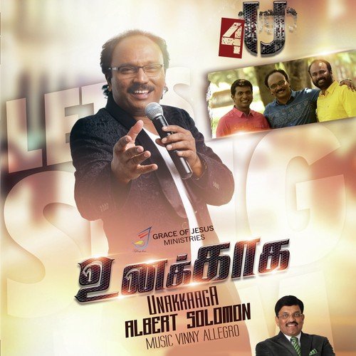 Introduction - Eva Albert Solomon, Eva Wesly Maxwell, V.G.S. Bharath, Rev. Paul Thangiah