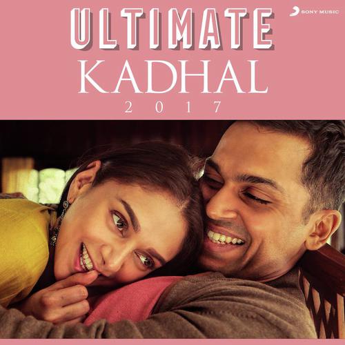 Azhagiye (From Kaatru Veliyidai) - Various Artists