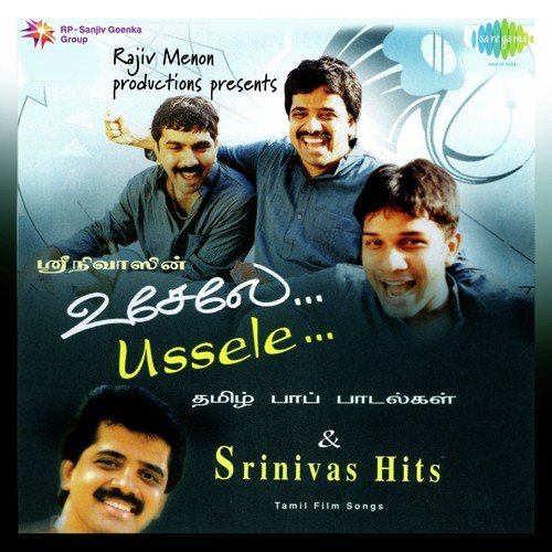 He He Lady - Various Artists