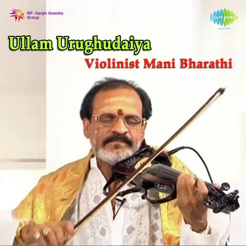 Eppadi Padinaro - Manibharathi