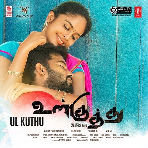 Kuru Kuru Kannal Enna - Justin Prabhakaran, Latha Krishna