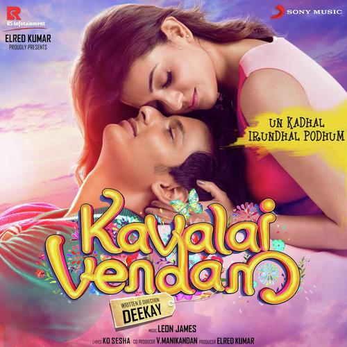 Un Kadhal Irundhal Podhum (From Kavalai Vendam) - Armaan Malik, Leon James, Shashaa Tirupati