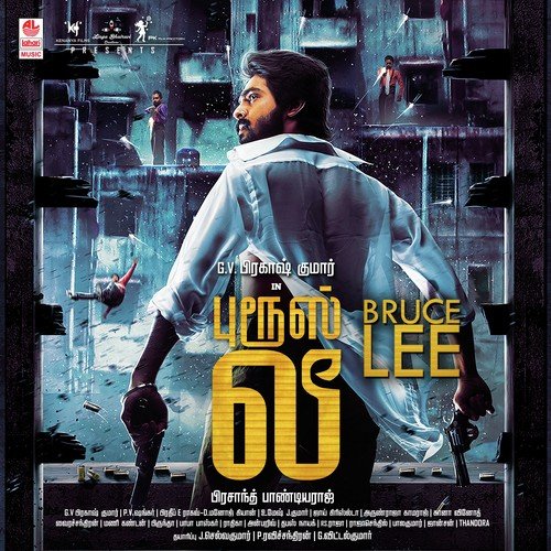Sugar Mint-U Kari - Armaan Malik, Leon James, Shashaa Tirupati