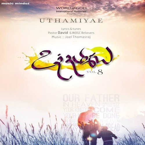 Tetelesthai Ellam - Various Artists