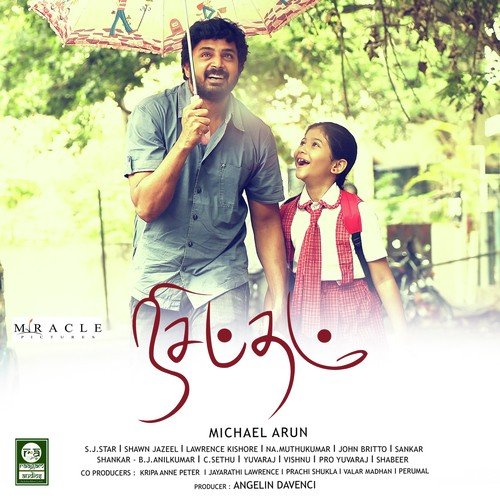 Manmeethu - D039Navigator, Balan Kashmir, TeeJay, Nadisha Thomas