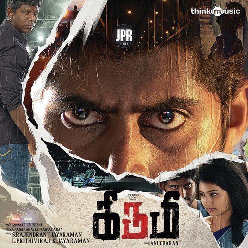 Orayiram Ottaigal - D039Navigator, Balan Kashmir, TeeJay, Nadisha Thomas