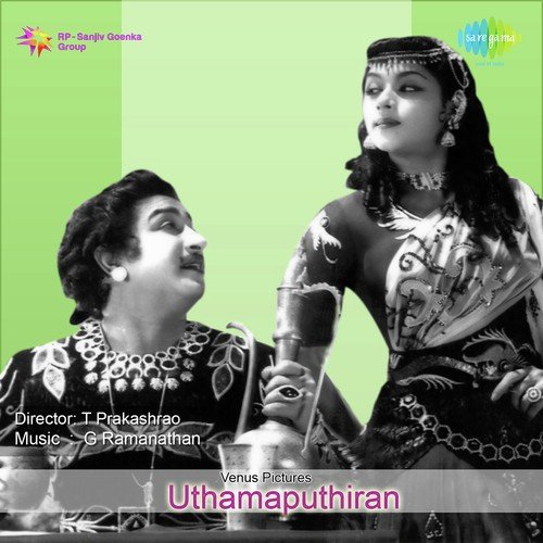 Pullivaikkiran - G. Ramanathan