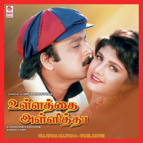 Azagiya Laila - Sirpy