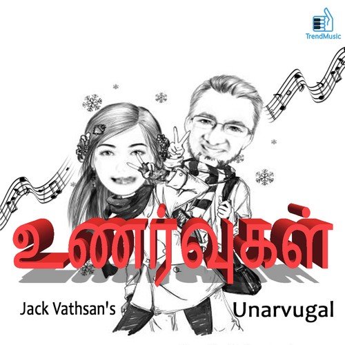 Karuvarai - Jack Vathsan