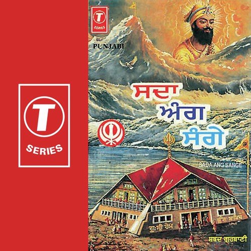 Dinan Ki Pratipal Kare Nit - Kuldip Singh