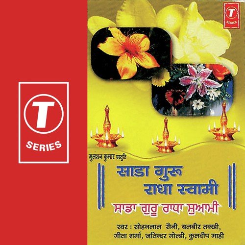 Kayi Tar Gaye Kayiyan Ne Tar Jana - Sohan Lal Saini, Geeta Sharma, Jitendra Goldy, Kuldeep Mahi, Balbir Takhi, H. Guddu