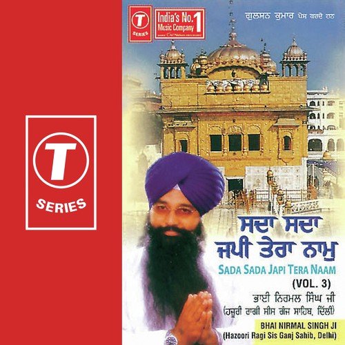 Main Tujh Bin Beli Ko Nahin - a titleSongs performed by Bhai Nirmal Singh Ji-Hazoori Ragi Sri Darbar Saheb Amritsar class hrefhttp