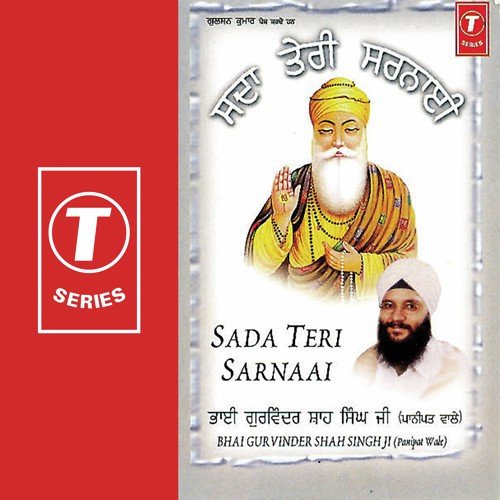 Sada Teri Sarnaai (V.S) - Bhai Gurvinder Shah Singh Ji, Panipat Wale