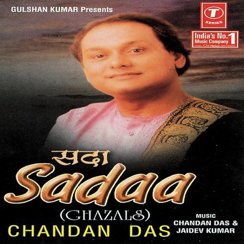 Aati Jaati Har Mohabbat - Chandan Dass, Jaidev Kumar