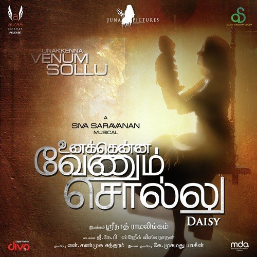 Daisy Chain of Events - Siva Saravanan