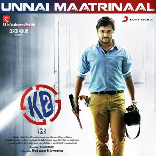 Ko   Theme - Harish Sivaramakrishnan, Sargam Choir, Leon James