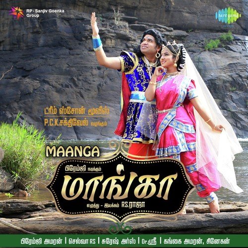 Vedakozhi Adiyeah - Anto Franklin A.C, Arivarasu, Vinodh