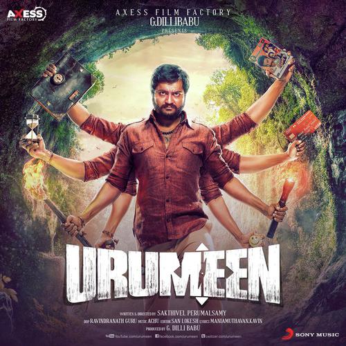 Siru Nadai (Reprise Version) - Achu