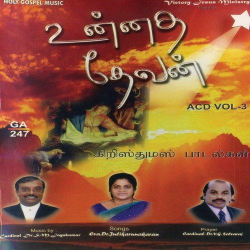 Kanmani Nee - Various Artists
