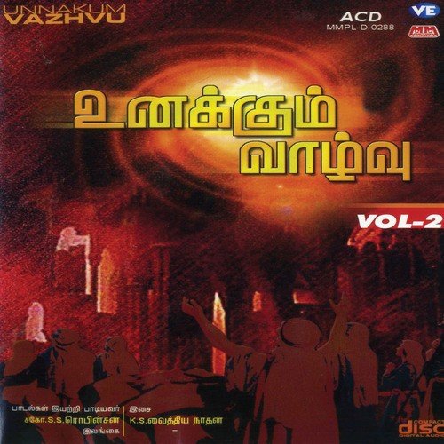 Ennaiye Naan - K S Vaithyanathan