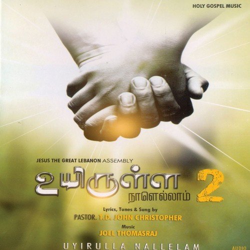 Ummai Parkka Aasai - Joel Thomasraj