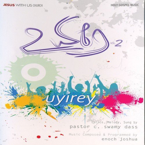 Devanae Um Samoohamae - Various Artists