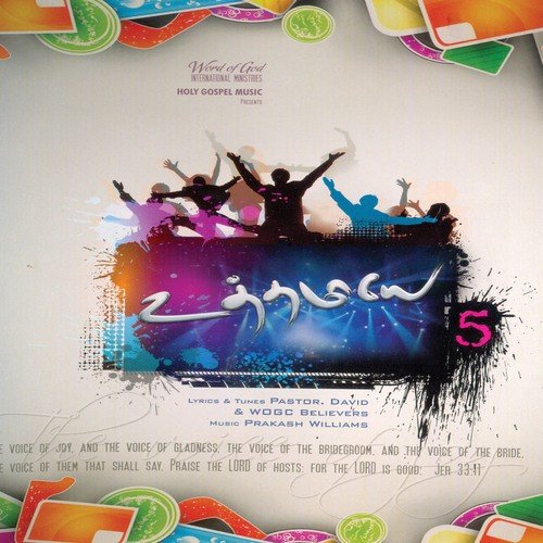 Uyir Nanbanae - Various Artists
