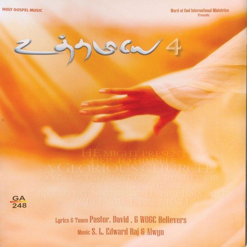 Aaraathippean - Various Artists