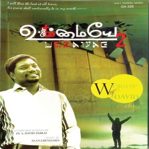 Ummai Aarathipathae - Alan I Benjamin