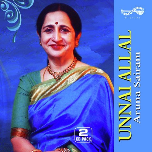 Pakkala Nila - Various Artists