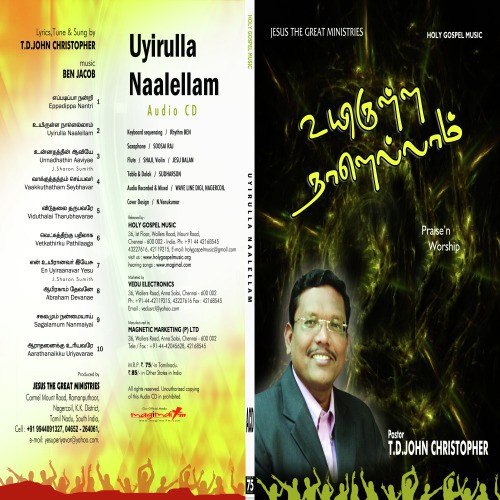 Eppadippaa Nandri - T.D. John Christopher