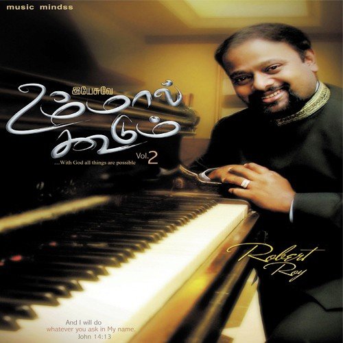 Kuyavane - Bro. Robert Roy