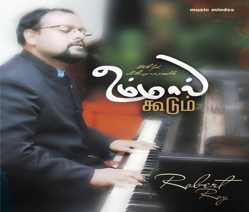 Thidhipen - Bro. Robert Roy