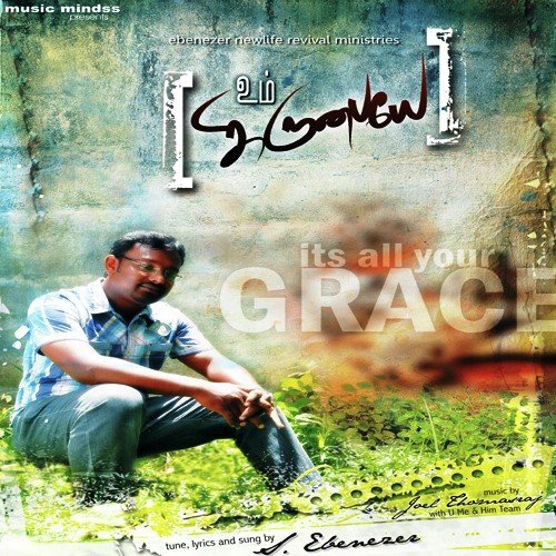 Saronin Rojave - Joel Thomasraj
