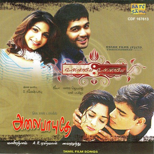 Yaro Yarodi - Various Artists