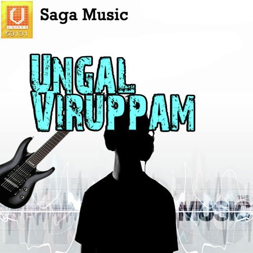 Idhayamum Idhayamum - Various Artists