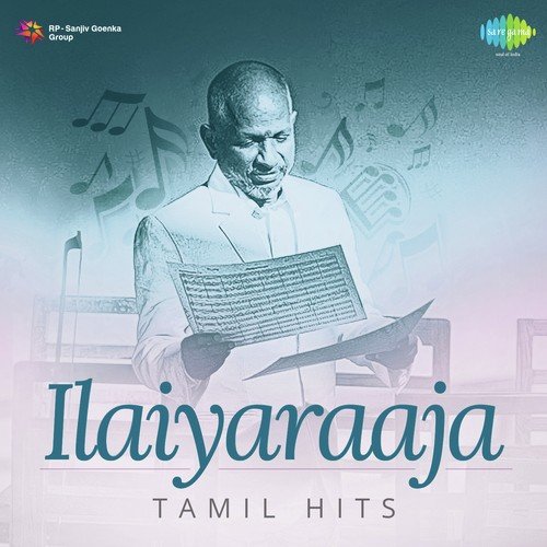 Hey Thanni - Ilaiyaraaja