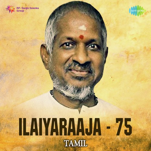 Vaa Ponmayile (From Poonthalir) - Ilaiyaraaja
