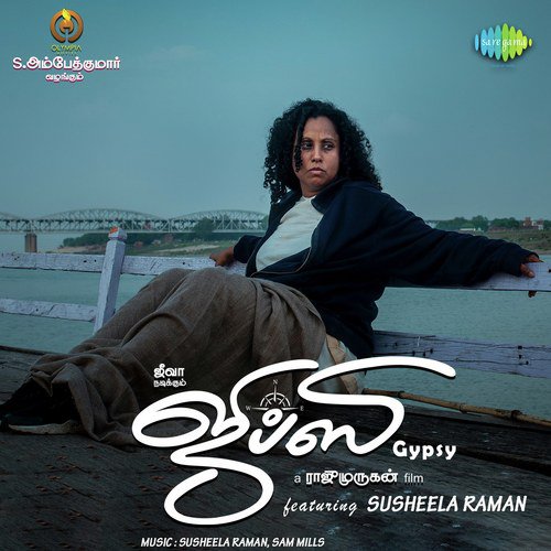 Ullam Uruguthaiyaa - Akash Chandran