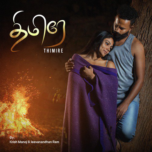 Thimire - Krish Manoj, Jeevanandhan Ram