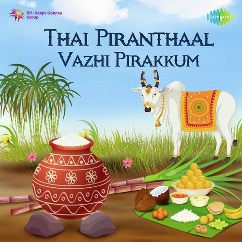 Aarodum Mannil (From Pazhani) - Various Artists