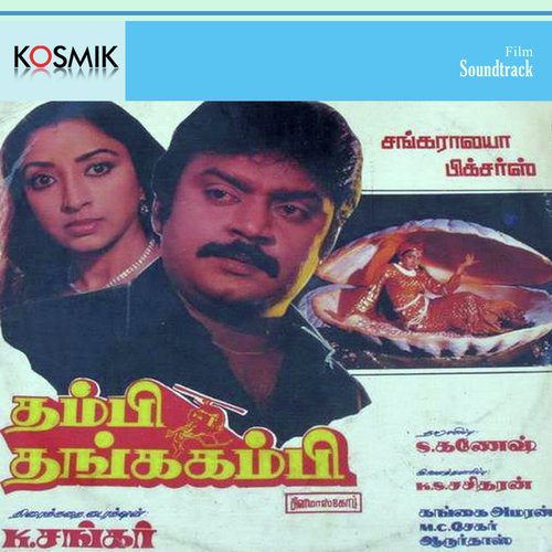 Naan Paadinal Thirakkum - Gangai Amaran