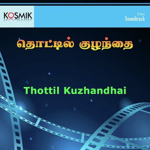 Kannala Valai Veesu - Adithyan