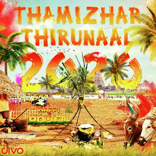 Murugan Potri (From Siva Bala) - Various Artists