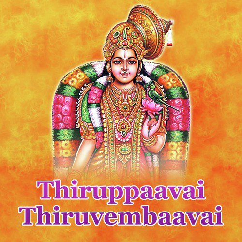 Andrivvulagam - Sikkil C. Gurucharan