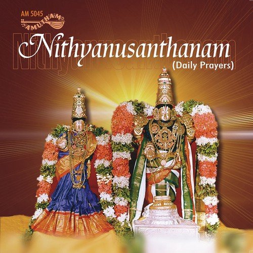 Amalanadhipiran - Rahul Vellal