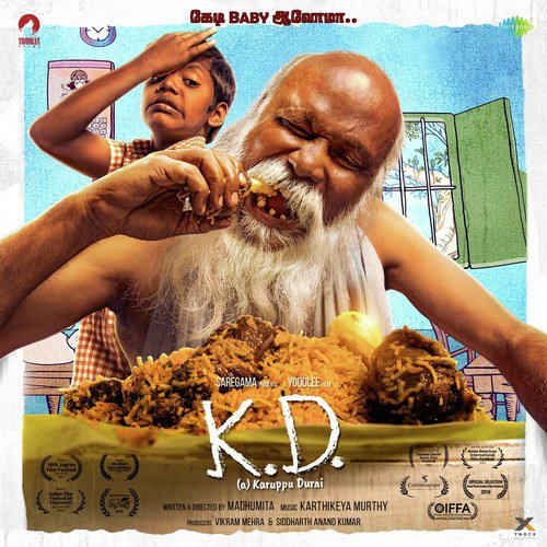 Kaatrodu Isai - Gaana Girl