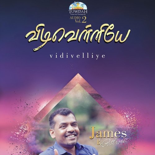 Belanintri Nitkiren - Various Artists