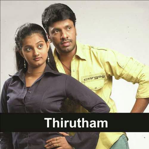 Thirutham - Theme - Pravin Mani