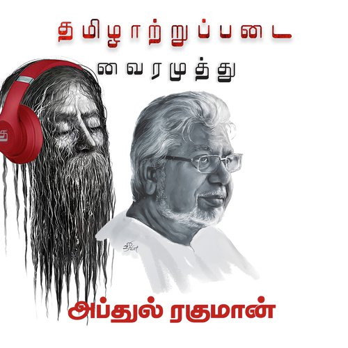 Kannadhaasan - Vairamuthu